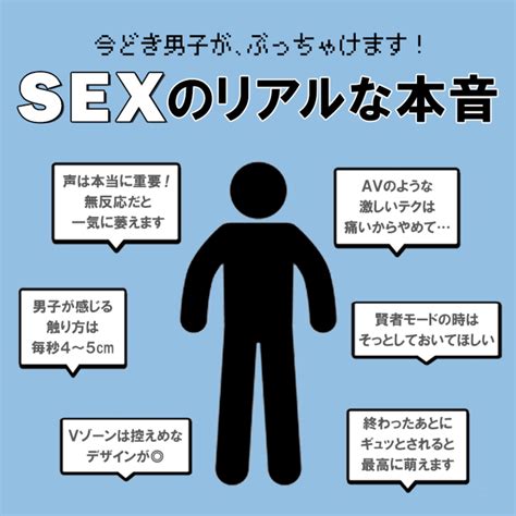 彼氏 セックスうまい|彼氏の性欲が強い！毎日でもHしたがる男性の特徴10選＆上手な。